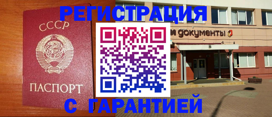 прописка иностранных граждан в Адыгее